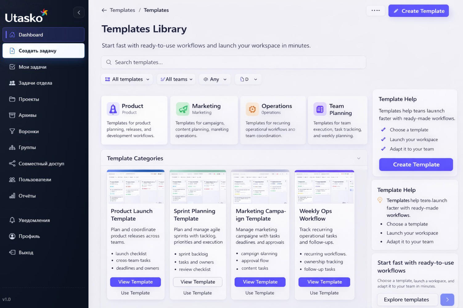 Templates library