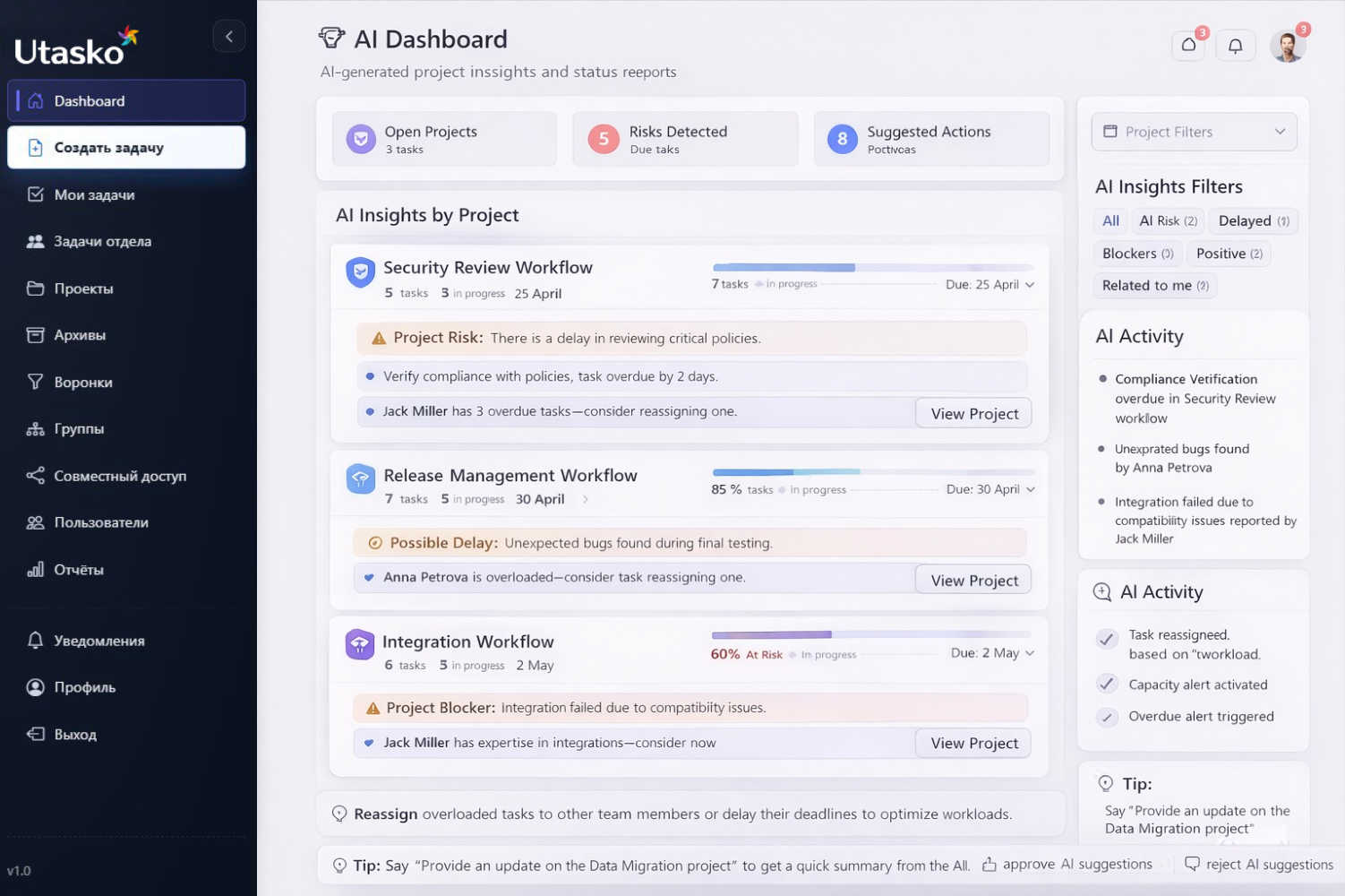 Customer workflow preview