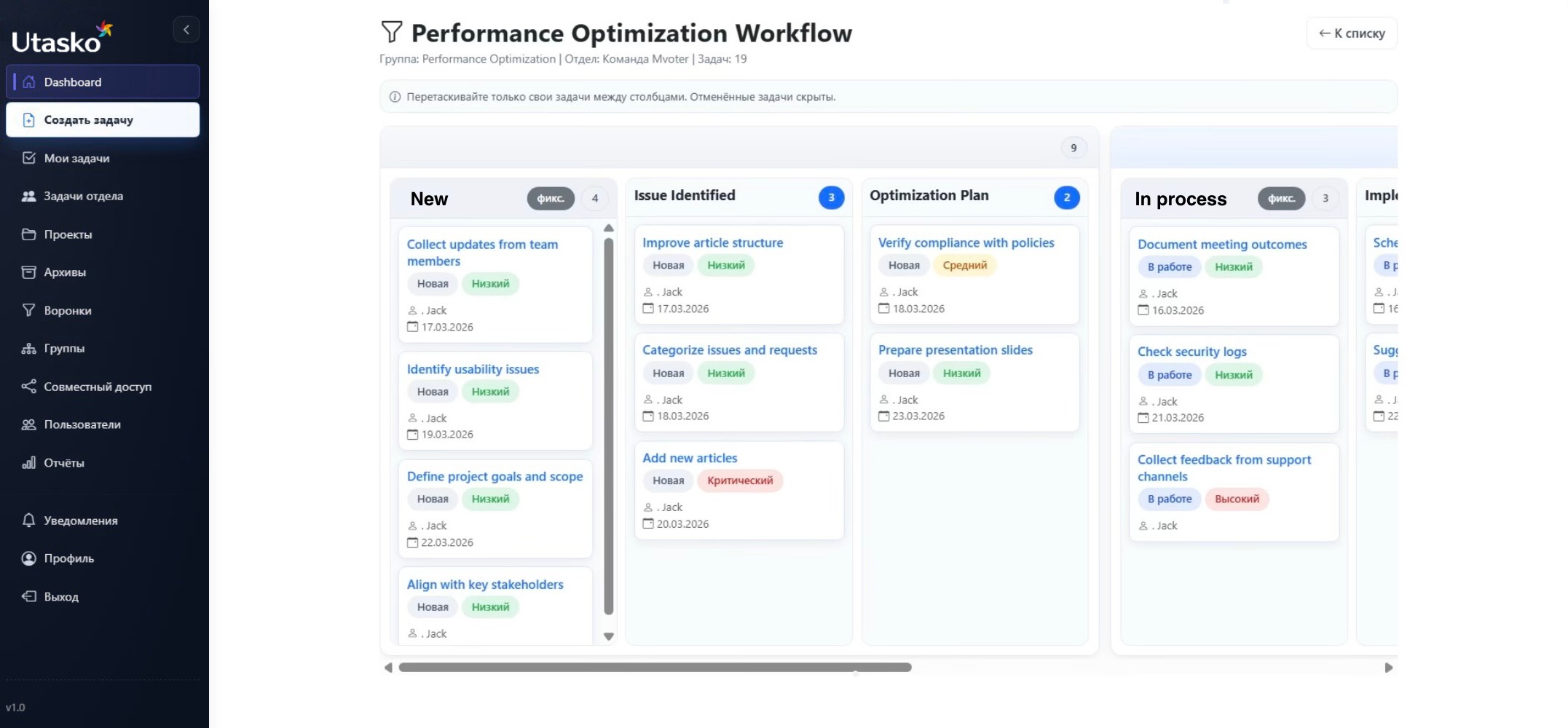 Operations workflow